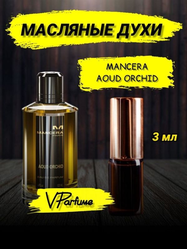 Mancera Aoud Orchid Mancera perfume oil samples (3 ml)